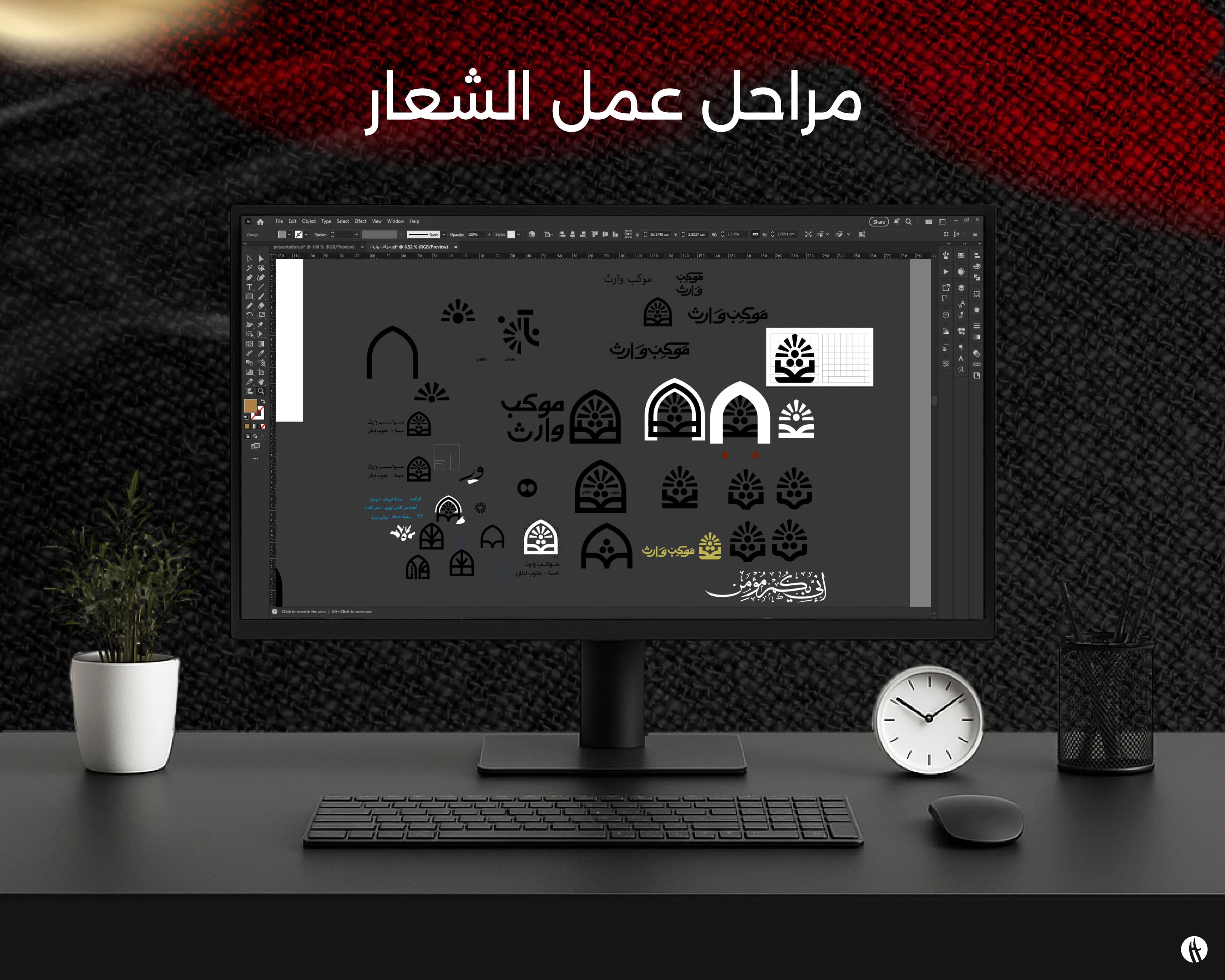 Mawkeb Wareth — mockup 2