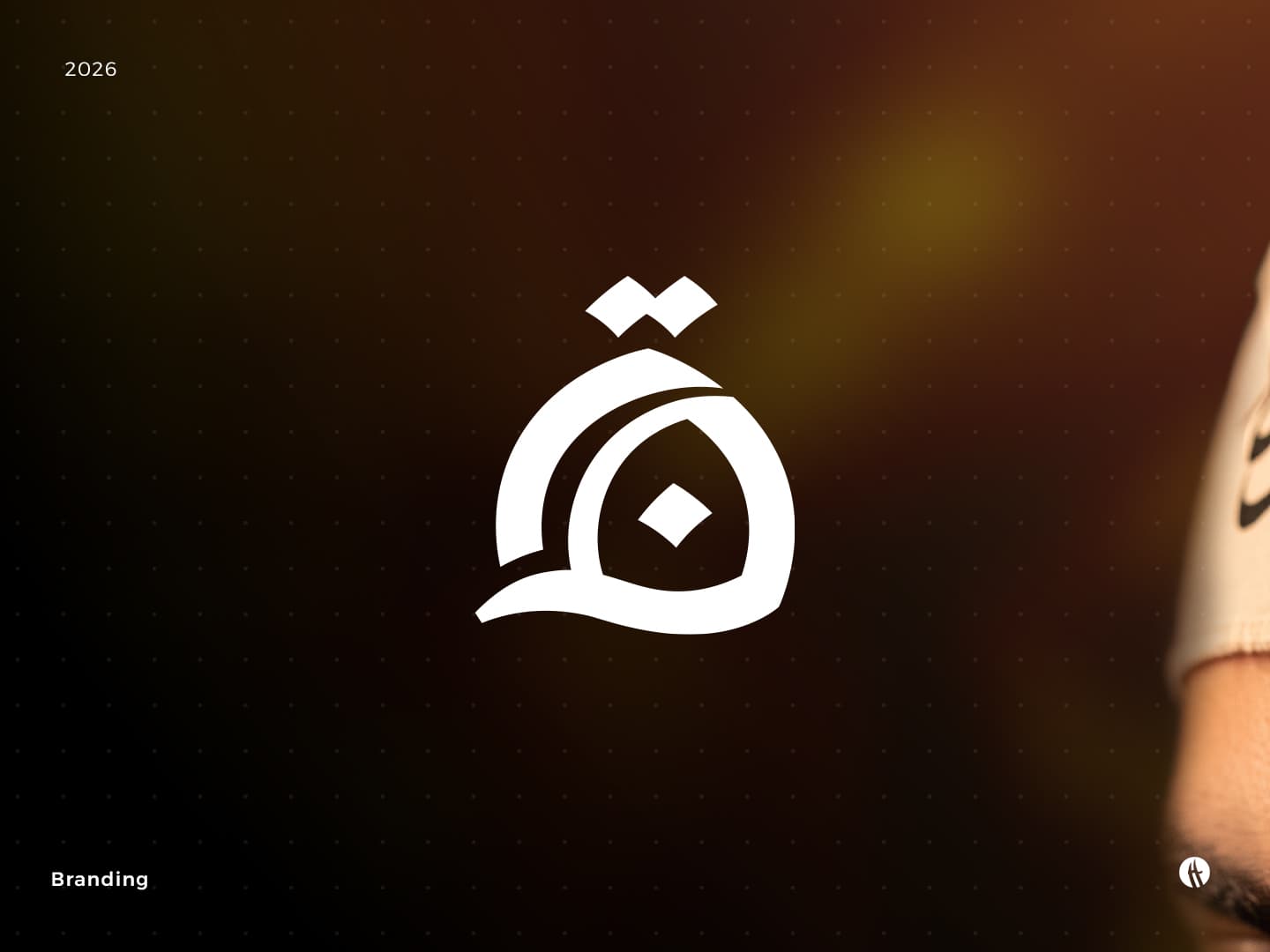 هيئة باقر العلوم (ع)