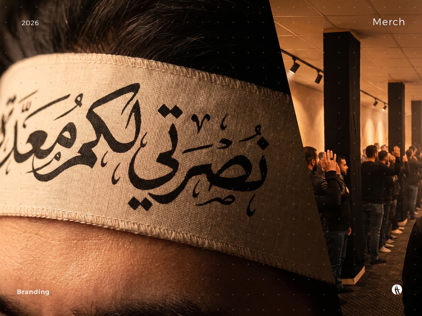 هيئة باقر العلوم (ع) — image 1