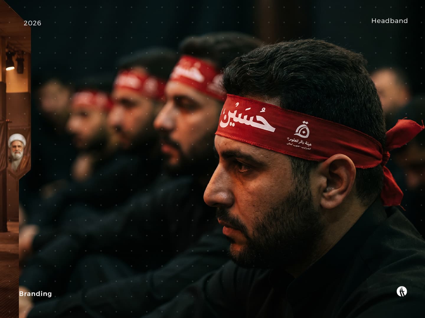 هيئة باقر العلوم (ع) — image 4