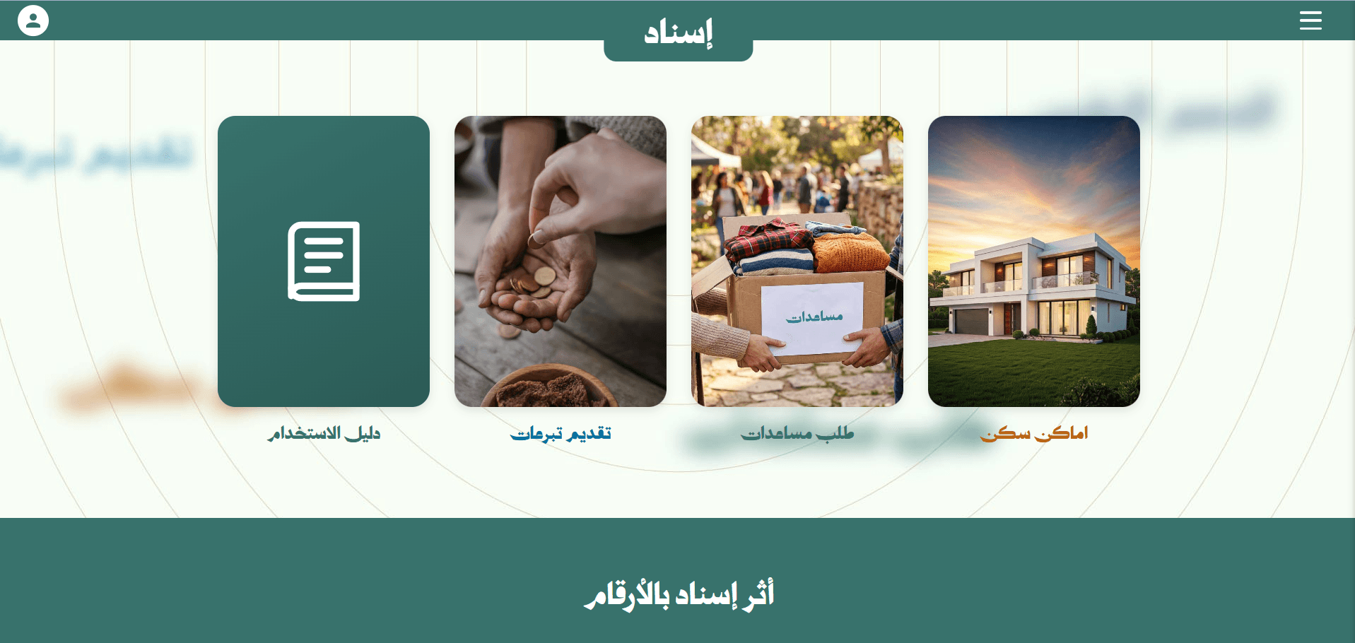 Website Creation