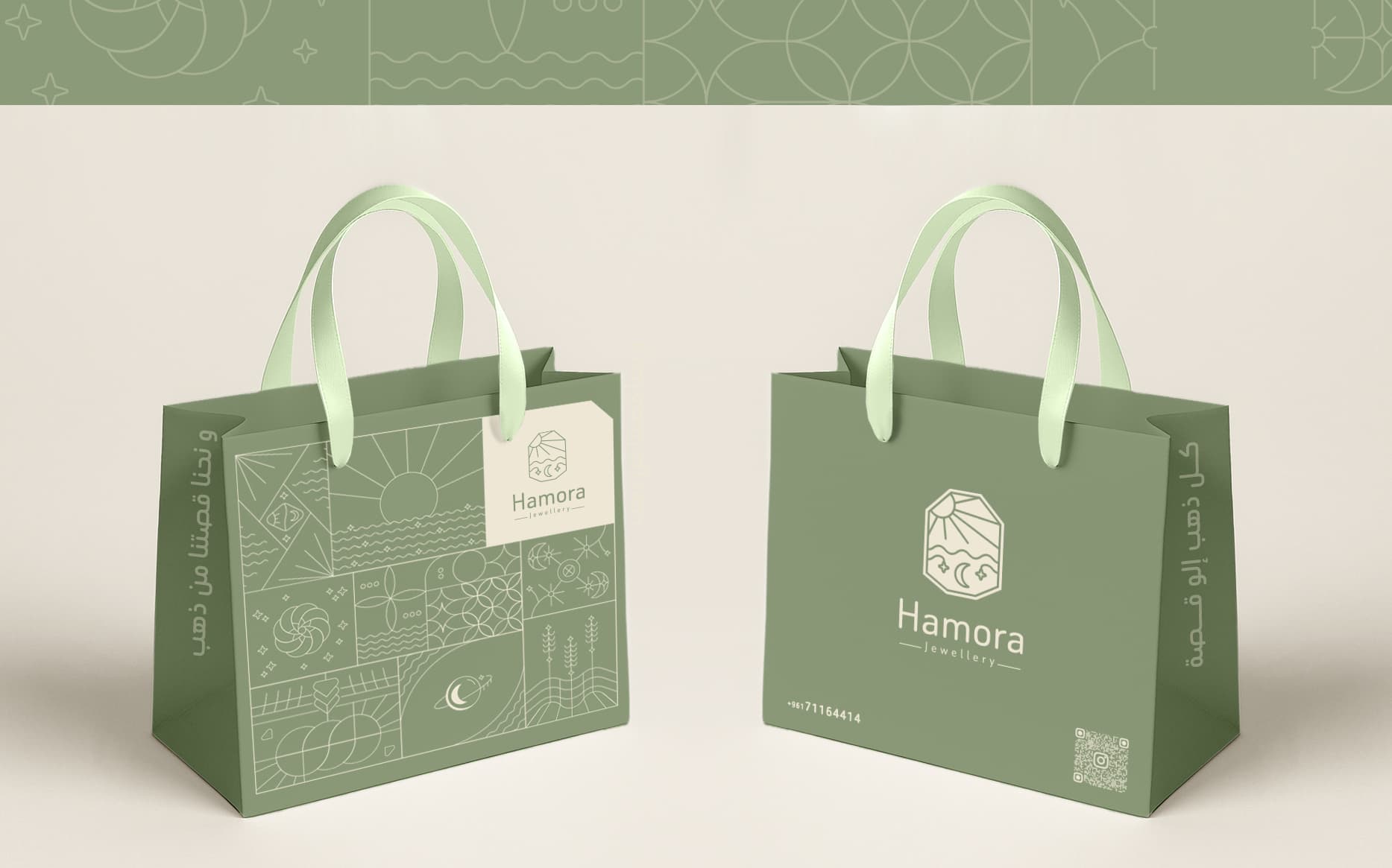 Packaging Design
